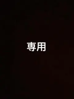 【専用】ベビーカーのサムネイル