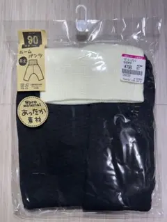 ACゆこ様 リクエスト 2点 まとめ商品