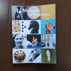 2026年最新】エルメスの世界 雑誌の人気アイテム - メルカリ