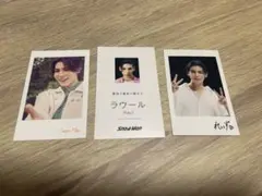 SnowMan ラウール　特典　トレカ