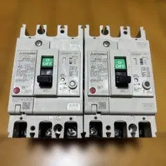 三菱電機 漏電遮断器 NV63-CV 40A 2個セット