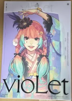 Item thumbnail for item 56c069a2-105a-4447-9cc8-e482d81e7222