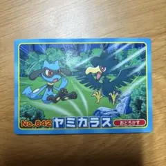 ポケモン カード アニメ トップサン ガム ヤミカラス リオル ポケットモンスタ