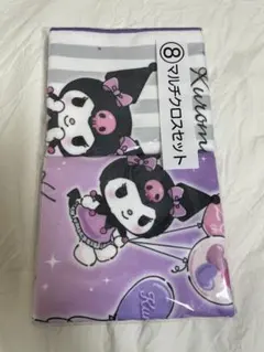 【値下げ】新品未開封　サンリオ当たりくじ　クロミ　マルチクロスセット