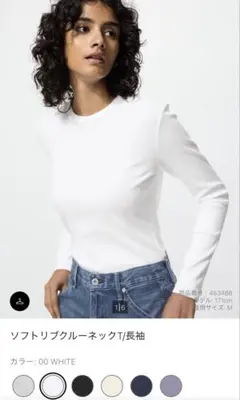 UNIQLO ソフトリブクルーネックT/長袖