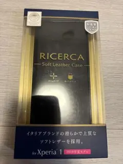 Xperia 1 ELECOM スマホケース　ブラック　レザー