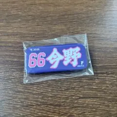 ともやん様 リクエスト 2点 まとめ商品