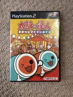太鼓の達人 プレステ２　ゲームソフト