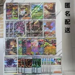 ポケモンカード　ムニキスゼロ　SR・AR・RRその他まとめ売り　32枚