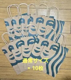 【10枚】スターバックス Starbucks 紙袋 ショッパー スタバ