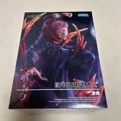 SEGA FIGURIZMAα 宿儺 フィギュア