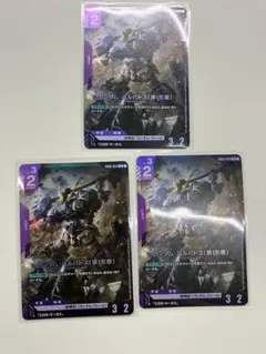 ガンダムカードゲーム　即購入OK