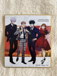 ファンパレ　色紙　集合