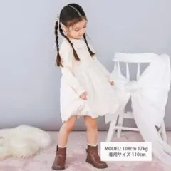 SLAP SLIP ♡ キラキラリボン刺しゅうスカートふんわりバルーンワンピース