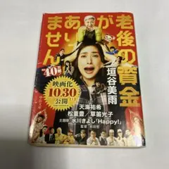 Item thumbnail for item a5d7896d-3fbc-47e6-8e71-8fbdaa9c14c8