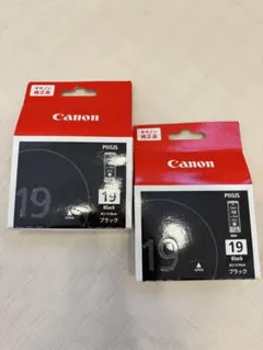 Canon 使用済　空インクカートリッジ　19個 楽天市場】BCI-19BK BCI-19CLR 5色セット×2 お得な4個セット キヤノン