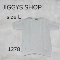 JIGGYS SHOP トップス ニット 半袖 サマーニット アラン模様　古着