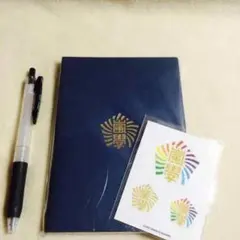新品未使用 嵐学 ノート ステッカー
