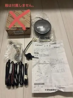 テクニクス Technics SB-S30 球体 スピーカー 吊り下げ式 レトロ