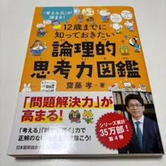 Item thumbnail for item 6a8f949e-46a9-4386-a6c7-a62025a63151