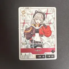 Xross Stars 小森めと BP01-002/100 LR