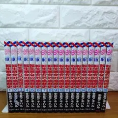 転生悪女の黒歴史 1巻〜18巻　全巻セット
