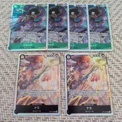 ナミ　OP15-086　ブルック　OP15-032　SR　神の島の冒険