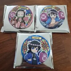 鬼滅の刃 缶バッジ 3個 イオンコラボ