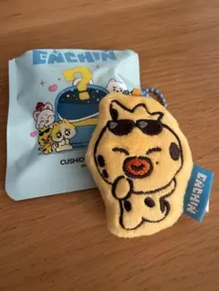 ENCHIN クッションキーリング⭐︎PU-NI⭐︎のサムネイル
