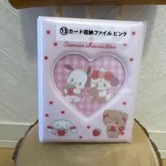 Lil ala mode xサンリオキャラクターズ 当りくじ ⑬ピンク 1