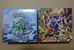 ポケモンカードゲーム　ワイルドフォース サイバージャッジ シュリンク付き 未開封