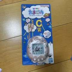 一番くじ　たまごっち