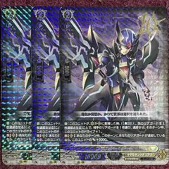 2026年最新】種別：まとめ売り／引退品 カードファイト!! ヴァンガード