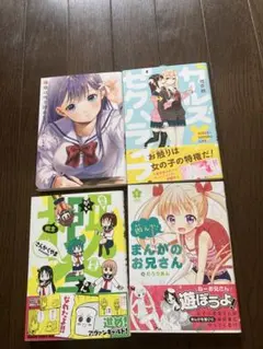 漫画 最安値セット まとめ売り 4冊セット ⑱ - メルカリ
