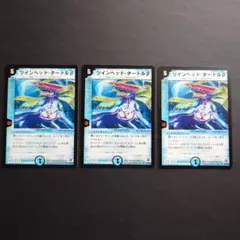 995　ツインヘッドタートルβ　ツインヘッド・タートルβ