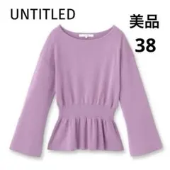 ペプラムニット ニット