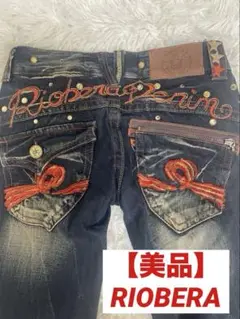 【美品】RIOBERA レディースフレアデニムパンツ　SIZE ２５