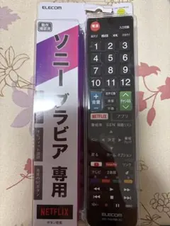【中古】JVC 日本ビクタ- RV-NB50-W JVC RV-NB50 価格比較 - 価格.com