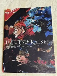 Item thumbnail for item 3891c46f-78af-40b0-8bfc-2bfb4a1cef44