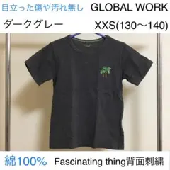 Bambi様2点おまとめ購入　GLOBAL WORK Tシャツ 2枚セット