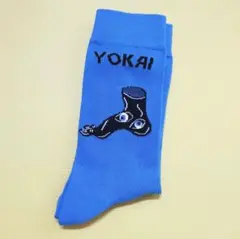 YOKAI妖怪ソックス 水色