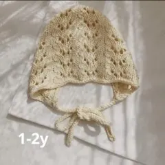 gang of kids/mist bonnet