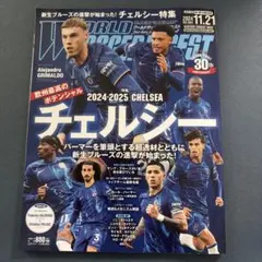 2026年最新】コールドフィーバーの人気アイテム - メルカリ