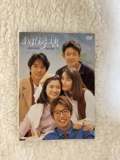 2026年最新】あすなろ白書 ディレクターズ・カット完全版 dvd-box〈4枚