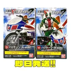 ☆ 미개봉 発送☆ 掌動 SHODO-X 仮面ライダー V3 ハリケーン 세트