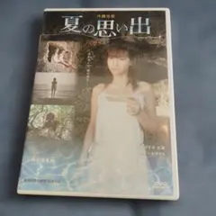 夏の思い出 沖縄伝説('06ジャパン・ホームビデオ/ベンテンエンタテインメント)