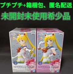 タカラ ジェニー スペシャルマリーン TOTOCO限定 タカラ ジェニー スペシャルマリーン TOTOCO限定 - メルカリ