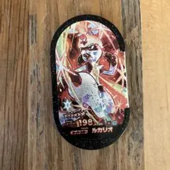 ポケモン　メザスタ　スーパースター　ルカリオ