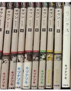 ギヴン　漫画　given 1〜9巻　全巻セット