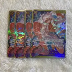 【まとめ買いで割引】モンキー・D・ルフィ 4枚SEC OP05-119 1049